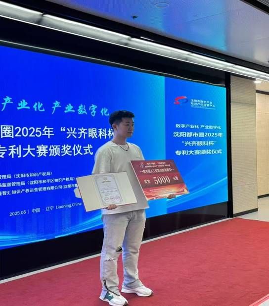 微信图片_20250620111253 微信图片_20250620111253