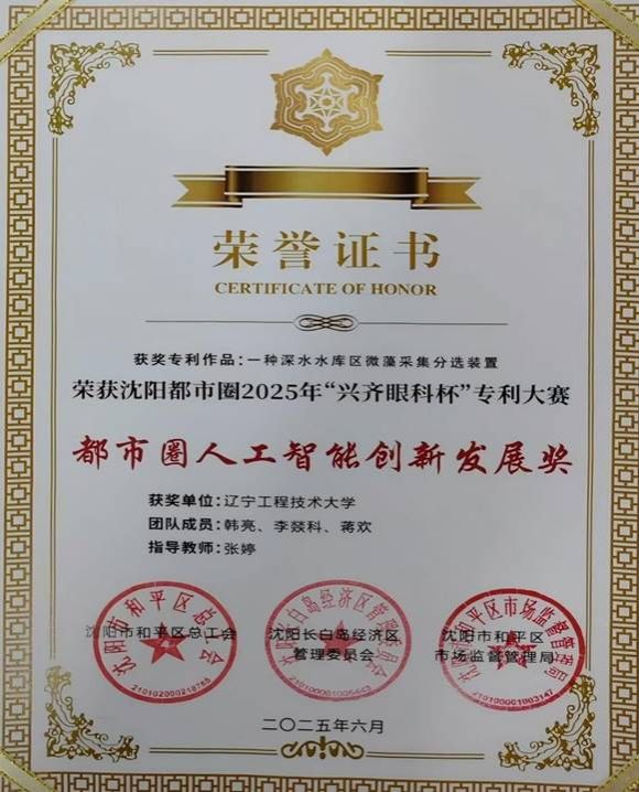 微信图片_20250620111234(1) 微信图片_20250620111234(1)
